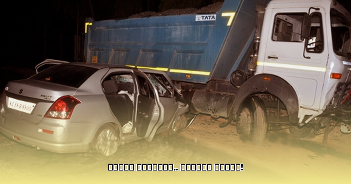 mangalore-car-accident